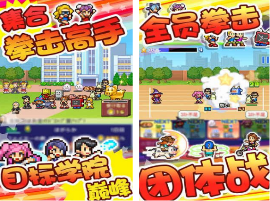 2025经典开罗游戏合集推荐:重温像素经营乐趣_wishdown.com 2025经典开罗游戏合集推荐:重温像素经营乐趣_wishdown.com