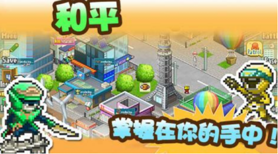 2025经典开罗游戏合集推荐:重温像素经营乐趣_wishdown.com 2025经典开罗游戏合集推荐:重温像素经营乐趣_wishdown.com