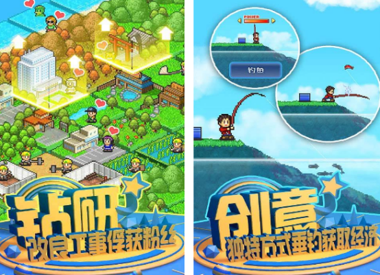 2025经典开罗游戏合集推荐:重温像素经营乐趣_wishdown.com 2025经典开罗游戏合集推荐:重温像素经营乐趣_wishdown.com