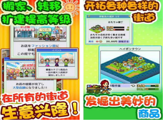 2025经典开罗游戏合集推荐:重温像素经营乐趣_wishdown.com 2025经典开罗游戏合集推荐:重温像素经营乐趣_wishdown.com