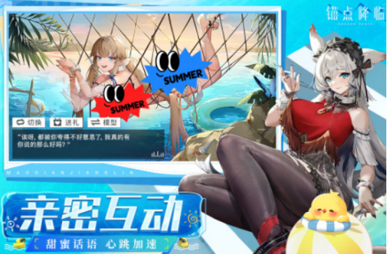 2025热门少女战争手游推荐:高人气策略对战游戏TOP榜单_wishdown.com 2025热门少女战争手游推荐:高人气策略对战游戏TOP榜单_wishdown.com