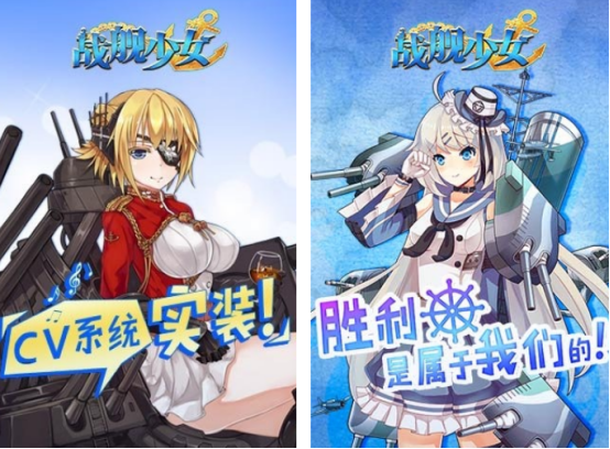 2025热门少女战争手游推荐:高人气策略对战游戏TOP榜单_wishdown.com 2025热门少女战争手游推荐:高人气策略对战游戏TOP榜单_wishdown.com