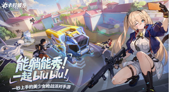 2025热门少女战争手游推荐:高人气策略对战游戏TOP榜单_wishdown.com 2025热门少女战争手游推荐:高人气策略对战游戏TOP榜单_wishdown.com