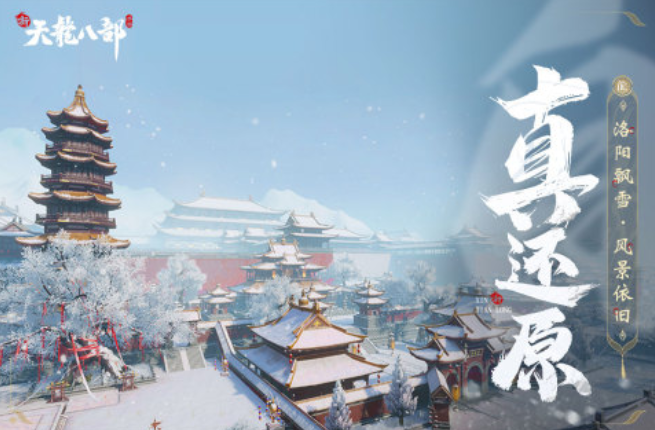 金庸武侠游戏合集2025_wishdown.com 金庸武侠游戏合集2025_wishdown.com