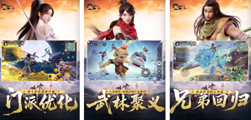 金庸武侠游戏合集2025_wishdown.com 金庸武侠游戏合集2025_wishdown.com