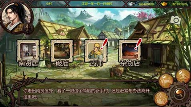 金庸武侠游戏合集2025_wishdown.com 金庸武侠游戏合集2025_wishdown.com