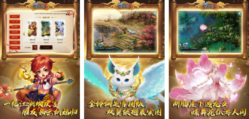 金庸武侠游戏合集2025_wishdown.com 金庸武侠游戏合集2025_wishdown.com