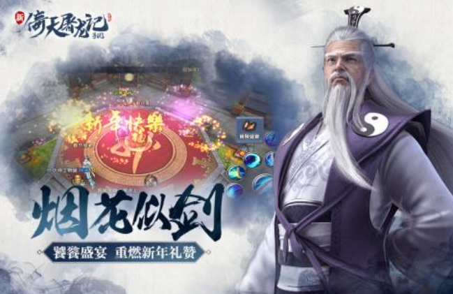 金庸武侠游戏合集2025_wishdown.com 金庸武侠游戏合集2025_wishdown.com