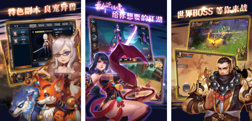 金庸武侠游戏合集2025_wishdown.com 金庸武侠游戏合集2025_wishdown.com