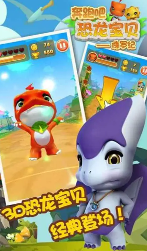 2025年值得一试的优质小恐龙游戏推荐合集_wishdown.com 2025年值得一试的优质小恐龙游戏推荐合集_wishdown.com