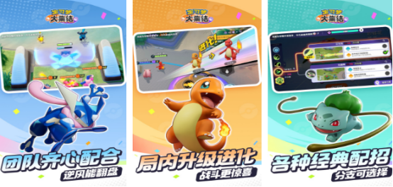 2025űMOBAƼʮܻӭսϷ