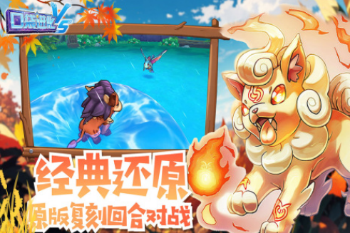 2025热门宝可梦MOBA手游推荐:十大受欢迎对战游戏排名_wishdown.com 2025热门宝可梦MOBA手游推荐:十大受欢迎对战游戏排名_wishdown.com