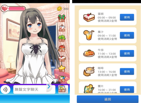 2025热门宅女养成手游推荐:高耐玩模拟游戏合集_wishdown.com 2025热门宅女养成手游推荐:高耐玩模拟游戏合集_wishdown.com