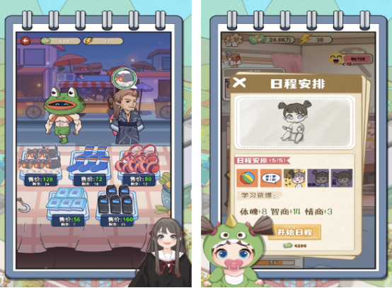 2025热门宅女养成手游推荐:高耐玩模拟游戏合集_wishdown.com 2025热门宅女养成手游推荐:高耐玩模拟游戏合集_wishdown.com