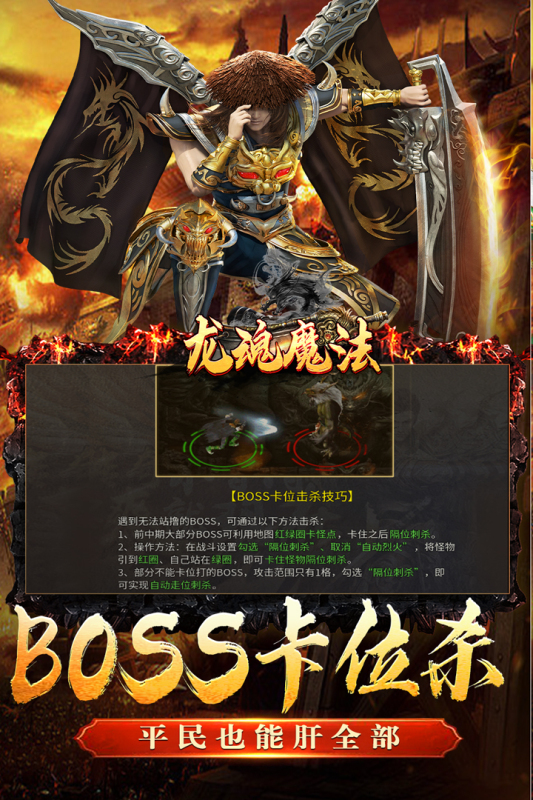 高爆率传奇手游推荐_wishdown.com 高爆率传奇手游推荐_wishdown.com