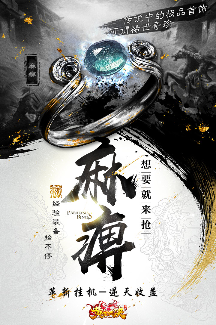 高爆率传奇手游推荐_wishdown.com 高爆率传奇手游推荐_wishdown.com