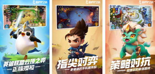 2025年腾讯热门新游推荐:最受欢迎的腾讯游戏排行榜盘点_wishdown.com 2025年腾讯热门新游推荐:最受欢迎的腾讯游戏排行榜盘点_wishdown.com