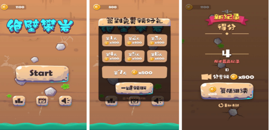 2025热门攀岩冒险手游推荐_wishdown.com 2025热门攀岩冒险手游推荐_wishdown.com