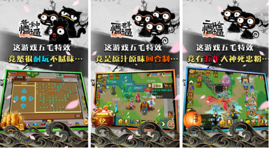 高人气回合制网游推荐_wishdown.com 高人气回合制网游推荐_wishdown.com