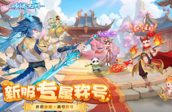 高人气回合制网游推荐_wishdown.com 高人气回合制网游推荐_wishdown.com