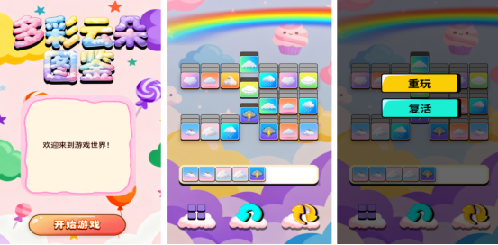 坐飞机消磨时间的游戏叫什么_wishdown.com 坐飞机消磨时间的游戏叫什么_wishdown.com