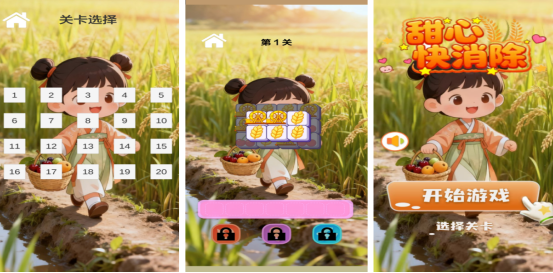 坐飞机消磨时间的游戏叫什么_wishdown.com 坐飞机消磨时间的游戏叫什么_wishdown.com