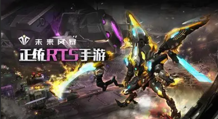 2025RTSϷƼ߿ڱʱս൥̵