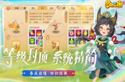 2010网游排行榜_wishdown.com 2010网游排行榜_wishdown.com