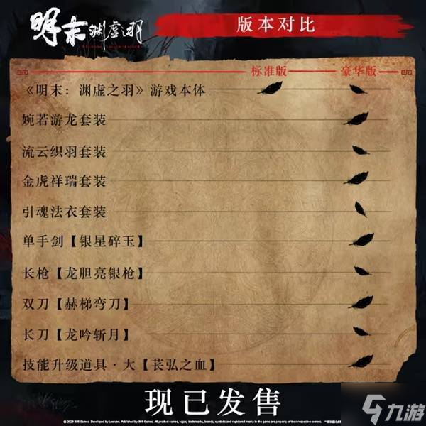 ĩԨ֮𡷱׼۸ ĩԨ֮׼Ǯ