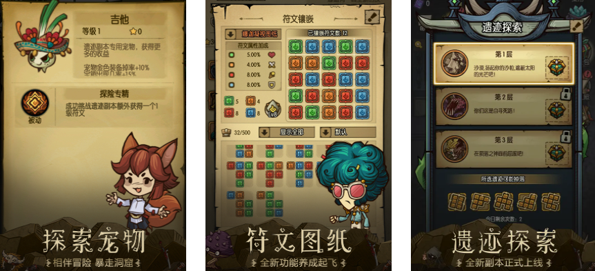 2025年最受欢迎的跑图游戏推荐:十大必玩高人气作品排行榜_wishdown.com 2025年最受欢迎的跑图游戏推荐:十大必玩高人气作品排行榜_wishdown.com