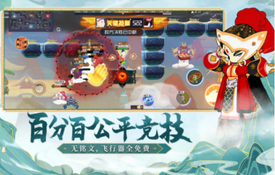 好玩的moba手游有哪些_wishdown.com 好玩的moba手游有哪些_wishdown.com