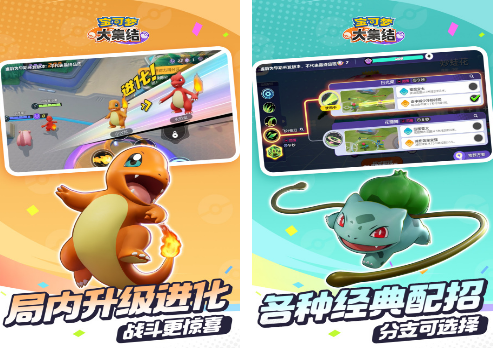 好玩的moba手游有哪些_wishdown.com 好玩的moba手游有哪些_wishdown.com