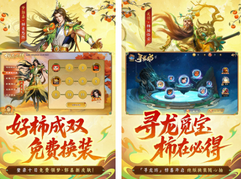 好玩的moba手游有哪些_wishdown.com 好玩的moba手游有哪些_wishdown.com