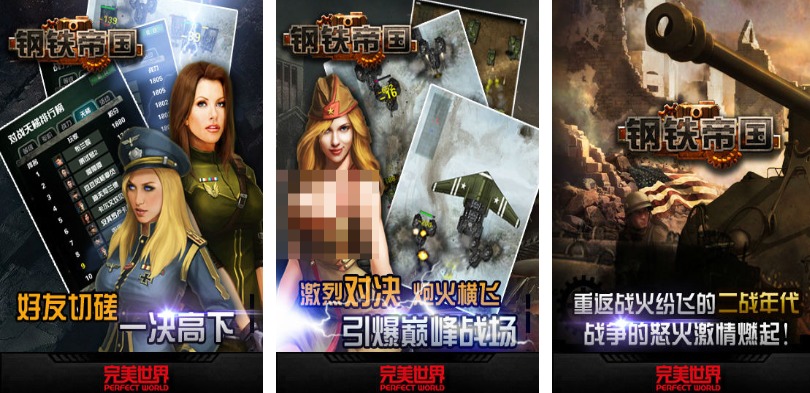 2025年最受欢迎的第三次世界大战题材游戏推荐合集_wishdown.com 2025年最受欢迎的第三次世界大战题材游戏推荐合集_wishdown.com