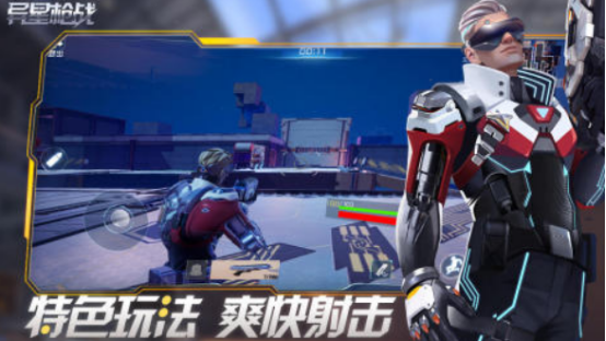 2025热门瞄准外星人手游推荐:畅享星际射击乐趣_wishdown.com 2025热门瞄准外星人手游推荐:畅享星际射击乐趣_wishdown.com