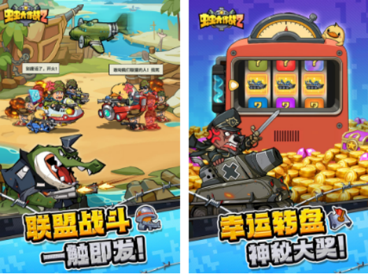 2025年十大免费百战天虫风格游戏推荐合集_wishdown.com 2025年十大免费百战天虫风格游戏推荐合集_wishdown.com