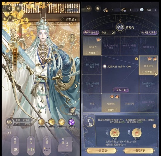 如鸢12月隆冬洞窟_wishdown.com 如鸢12月隆冬洞窟_wishdown.com