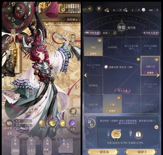 如鸢12月隆冬洞窟_wishdown.com 如鸢12月隆冬洞窟_wishdown.com