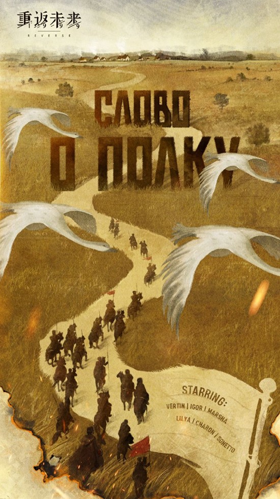 重返未来:1999新主线远征记_wishdown.com 重返未来:1999新主线远征记_wishdown.com