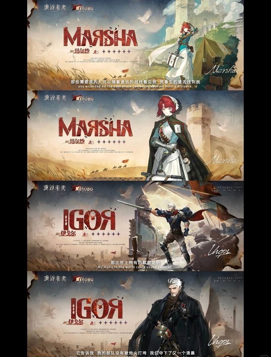 重返未来:1999新主线远征记_wishdown.com 重返未来:1999新主线远征记_wishdown.com