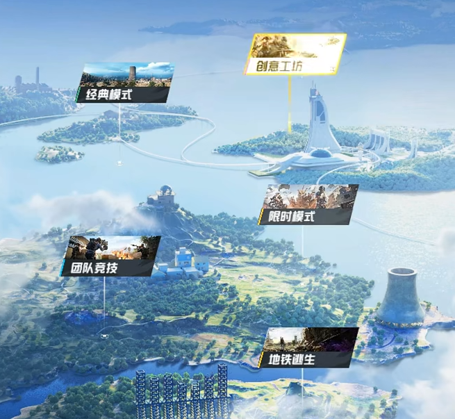 和平精英精英战场玩法全解析_wishdown.com 和平精英精英战场玩法全解析_wishdown.com