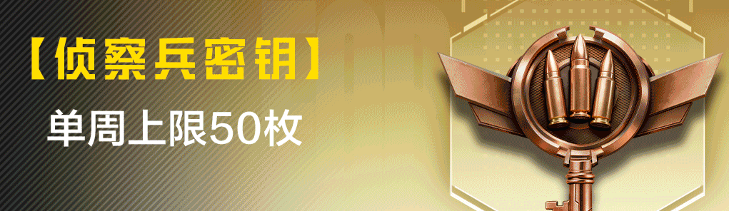 和平精英精英战场玩法全解析_wishdown.com 和平精英精英战场玩法全解析_wishdown.com