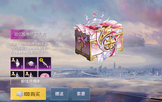 和平精英精英战场玩法全解析_wishdown.com 和平精英精英战场玩法全解析_wishdown.com