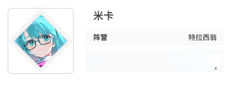 卡厄思梦境特拉西翁阵营角色全解析与图鉴指南_wishdown.com 卡厄思梦境特拉西翁阵营角色全解析与图鉴指南_wishdown.com