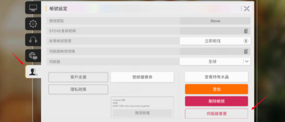 卡厄思梦境初始角色快速刷法与高效攻略_wishdown.com 卡厄思梦境初始角色快速刷法与高效攻略_wishdown.com