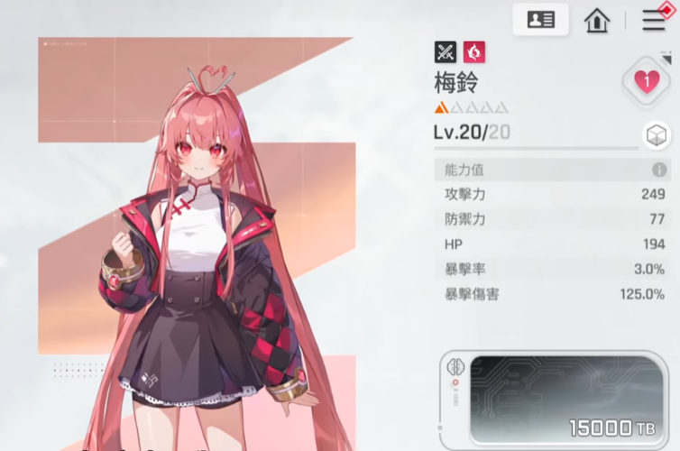 卡厄思梦境命座全解析:手游命座系统详细介绍与玩法指南_wishdown.com 卡厄思梦境命座全解析:手游命座系统详细介绍与玩法指南_wishdown.com