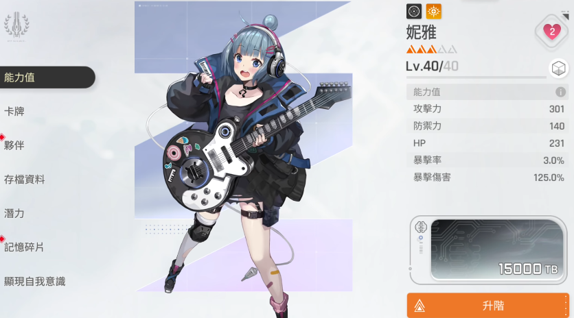 卡厄思梦境命座全解析:手游命座系统详细介绍与玩法指南_wishdown.com 卡厄思梦境命座全解析:手游命座系统详细介绍与玩法指南_wishdown.com