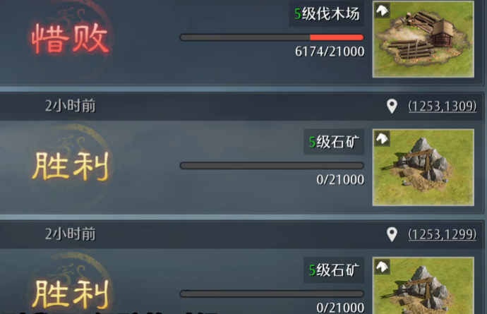 九牧之野首日开荒攻略_wishdown.com 九牧之野首日开荒攻略_wishdown.com