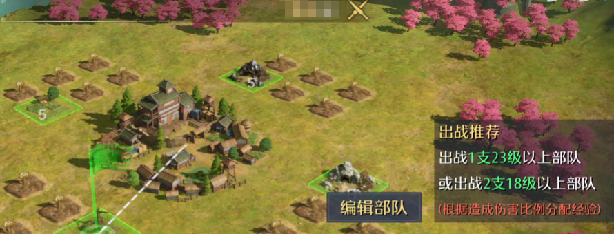 九牧之野首日开荒攻略_wishdown.com 九牧之野首日开荒攻略_wishdown.com