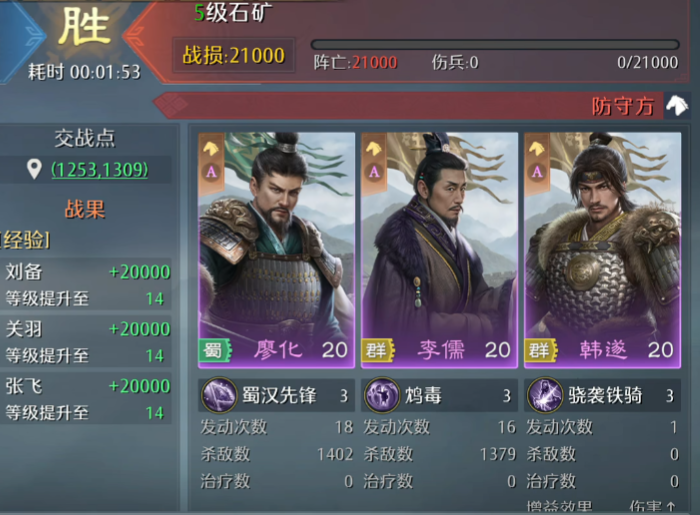 九牧之野首日开荒攻略_wishdown.com 九牧之野首日开荒攻略_wishdown.com